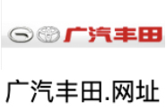 广汽丰田.网址