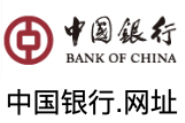 中国银行.网址
