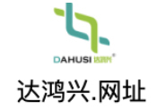 达鸿兴.网址