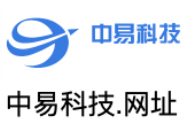 中易科技.网址